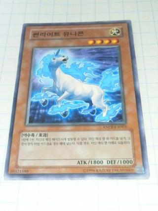 Illustration for article titled South Korea's Yu-Gi-Oh! Cards Are Unexpectedly Sad